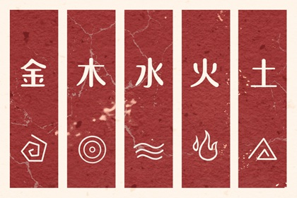 择吉老黄历汉典万年历 择吉择日 结婚择吉日2026年